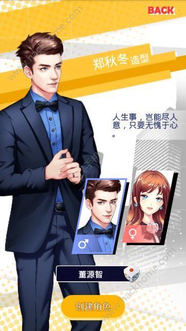 霸道总裁ol游戏官网安卓版